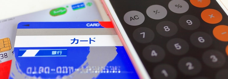 Air Payによるスムーズで多彩な会計